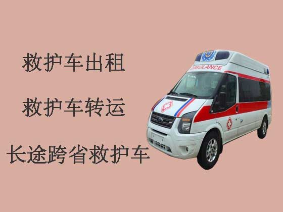 湘潭私人救护车出租长途转运